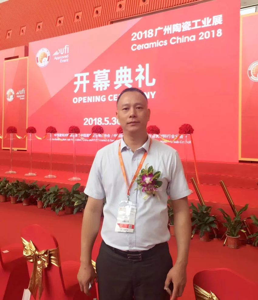 97香蕉视频下载|2018年国际陶瓷工业展盛大开幕