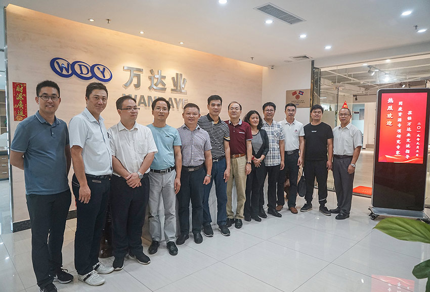 专家组在97香蕉视频下载总部合影留念