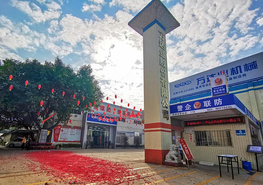 97香蕉视频下载开工大吉