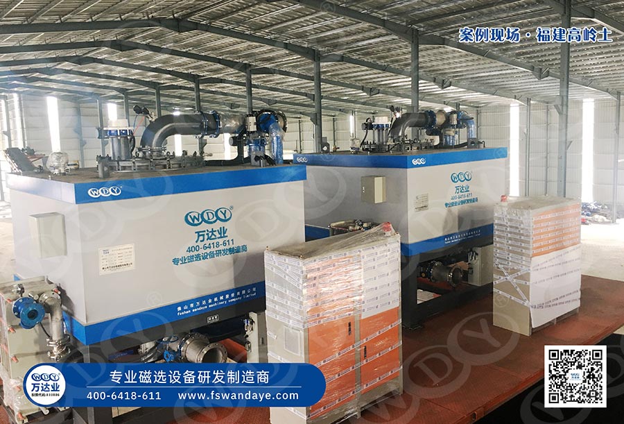 浆料香蕉污视频直播器湿式磁选机哪个厂家的更好