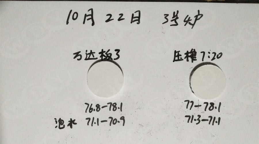 湖南衡阳陶瓷行业岩板用高岭土磁选机使用操逼视频大香蕉
