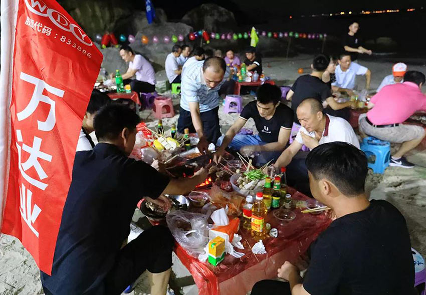 喜迎佳节·快乐出行--97香蕉视频下载2019金秋之旅暨第四届运动会